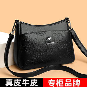 Genuine leather mother bag 2025 new trendy and fashionable middle-aged crossbody bag large capacity embossed soft leather women's shoulder bag 
Genuine leather mother bag 2025 new trendy and fashionable middle-aged crossbody bag large capacity embossed soft leather women's shoulder bag