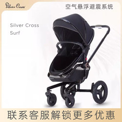 SilverCross Surf Baby Stroller Sitting and Lying High Landscape Newborn kids Foldable Two-Way Stroller SilverCross Surf Baby Stroller Sitting and Lying High Landscape Newborn kids Foldable Two-Way Stroller
