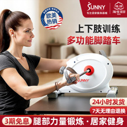 American Sunny Mini Exercise Bike Office Fitness Pedal Bike Office Fitness Equipment American Sunny Mini Exercise Bike Office Fitness Pedal Bike Office Fitness Equipment