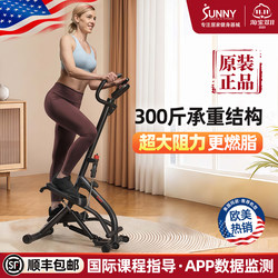 American Sunny Home Stair Climber, Mountain Climbing Stepper, Fat-Burning Weight Loss Stair Machine, Foldable Sweat-Inducing Exercise Equipment American Sunny Home Stair Climber, Mountain Climbing Stepper, Fat-Burning Weight Loss Stair Machine, Foldable Sweat-Inducing Exercise Equipment