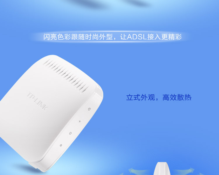 adsl modem的adsl接口连接路由器_adsl modem的adsl接口连接路由器