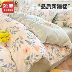 Yalu 100% Pure Cotton Four-Piece Bedding Set, Duvet Cover, Bedding, 2025 New Model, Dormitory Bed Sheet Three-Piece Set, Fitted Sheet Yalu 100% Pure Cotton Four-Piece Bedding Set, Duvet Cover, Bedding, 2025 New Model, Dormitory Bed Sheet Three-Piece Set, Fitted Sheet