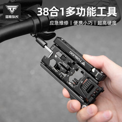 Captain Tas Bicycle Repair Tools Mountain Bike Road Bike 38-in-1 Multifunctional Hex Wrench Accessories Captain Tas Bicycle Repair Tools Mountain Bike Road Bike 38-in-1 Multifunctional Hex Wrench Accessories