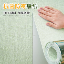 Wallpaper Self-adhesive Waterproof Moisture-proof Mildew-proof Wallpaper 3d Wall Stickers Wall Cloth Wall Decoration Bedroom Warm Wall Stickers Wallpaper Self-adhesive Waterproof Moisture-proof Mildew-proof Wallpaper 3d Wall Stickers Wall Cloth Wall Decoration Bedroom Warm Wall Stickers