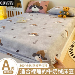 2025 New Winter Milk Velvet Fitted Sheet Set for Home Use, Thickened Flannel Coral Fleece Bed Cover, Mattress Protector Three-Piece Set 2025 New Winter Milk Velvet Fitted Sheet Set for Home Use, Thickened Flannel Coral Fleece Bed Cover, Mattress Protector Three-Piece Set