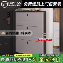 Sanmeng Solid Wood Shoe Cabinet for Home Use, Ultra-Narrow and Ultra-Thin Flip-Top Solid Wood Entryway Cabinet, Outdoor Shoe Cabinet for Hallway, Indoor Use Sanmeng Solid Wood Shoe Cabinet for Home Use, Ultra-Narrow and Ultra-Thin Flip-Top Solid Wood Entryway Cabinet, Outdoor Shoe Cabinet for Hallway, Indoor Use