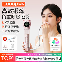 Breathing Dumbbell Abdominal Breathing Blow Trainer Female Exercise Vital Capacity Abdominal Muscle Vest Line Pelvic Floor Muscle Artifact Breathing Dumbbell Abdominal Breathing Blow Trainer Female Exercise Vital Capacity Abdominal Muscle Vest Line Pelvic Floor Muscle Artifact