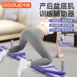 Split-Type Multifunctional Abdominal Board, Abdominal Wheel, Automatic Rebound Ski Machine, Slim Belly Fitness Home Equipment Split-Type Multifunctional Abdominal Board, Abdominal Wheel, Automatic Rebound Ski Machine, Slim Belly Fitness Home Equipment