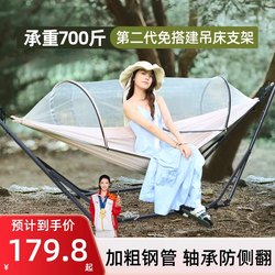 【Anti-Rollover】Adult Outdoor Tree-Free Hammock with Stand for Home Indoor Use, Children's Autumn 100% off-Tier Rack 【Anti-Rollover】Adult Outdoor Tree-Free Hammock with Stand for Home Indoor Use, Children's Autumn 100% off-Tier Rack