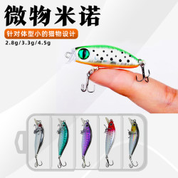 Floating Minnow Lure, Slow Sinking, Suspended, Semi-Floating, Minnow-Type Bait Specifically for Targeting Mandarin Fish Floating Minnow Lure, Slow Sinking, Suspended, Semi-Floating, Minnow-Type Bait Specifically for Targeting Mandarin Fish