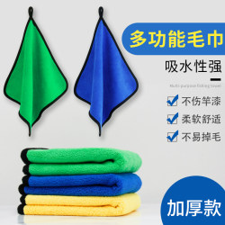 Zhuotai Fishing Thickened Fishing Towel Non-Stick Bait Absorbent Fish Catching Hand Wipe Rod Wipe Cloth Fishing Gear Accessories Zhuotai Fishing Thickened Fishing Towel Non-Stick Bait Absorbent Fish Catching Hand Wipe Rod Wipe Cloth Fishing Gear Accessories