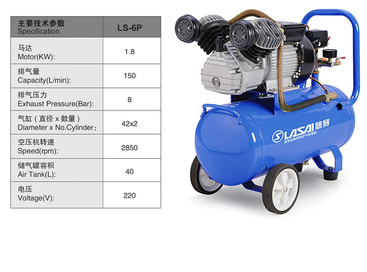 广利睐赛3p4p5p6p小型空气压缩机牙科泵空压机气泵木工喷漆便携式