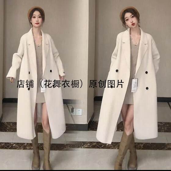 Temperamental celebrity lady suit loose collar and slim mid-length wool jacket 2024 autumn and winter new internet celebrity hot trend
Temperamental celebrity lady suit loose collar and slim mid-length wool jacket 2024 autumn and winter new internet celebrity hot trend