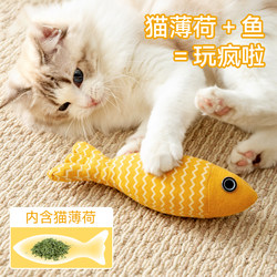 Cat Teething Toy for Kittens, Ragdoll Cat Self-Entertainment Stick, Self-Entertainment and Boredom Relief, Gold Tabby Scratch-Resistant Pet Supplies Cat Teething Toy for Kittens, Ragdoll Cat Self-Entertainment Stick, Self-Entertainment and Boredom Relief, Gold Tabby Scratch-Resistant Pet Supplies