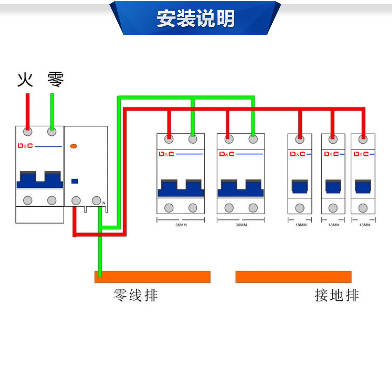 上海德力西正品断路器 空气开关 家用空开 dz47-100 2p 80a