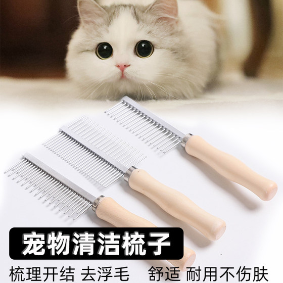Pet cleaning comb wooden handle dense tooth comb dog single row steel comb double-sided needle comb wooden handle stainless steel beauty cat comb
Pet cleaning comb wooden handle dense tooth comb dog single row steel comb double-sided needle comb wooden handle stainless steel beauty cat comb