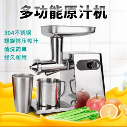 All Stainless Steel Juicer Automatic Commercial Electric Juicer for Fruits, Herbs, Celery, Wheat Sprouts, Ginger, Pomegranate, Oil, and Tangerine All Stainless Steel Juicer Automatic Commercial Electric Juicer for Fruits, Herbs, Celery, Wheat Sprouts, Ginger, Pomegranate, Oil, and Tangerine