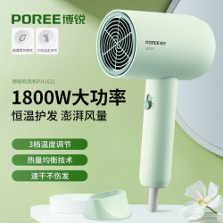 Borui 1800W constant temperature hair dryer Borui 1800W constant temperature hair dryer