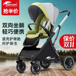 Teknum Baby Stroller Can Sit and Lie Down, Lightweight Foldable Two-Way High-View Newborn Baby Stroller Teknum Baby Stroller Can Sit and Lie Down, Lightweight Foldable Two-Way High-View Newborn Baby Stroller