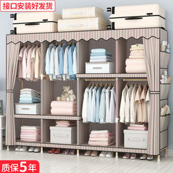 Installation-Free Assembly Simple Cloth Wardrobe Disassembly and Assembly Foldableing Fabric Solid Wood Double Dustproof Sealed Thickeneded Clothes Hanging Installation-Free Assembly Simple Cloth Wardrobe Disassembly and Assembly Foldableing Fabric Solid Wood Double Dustproof Sealed Thickeneded Clothes Hanging