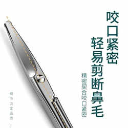 German stainless steel round head nose hair scissors unisex nose hair trimmer portable small scissors women's eyebrows German stainless steel round head nose hair scissors unisex nose hair trimmer portable small scissors women's eyebrows