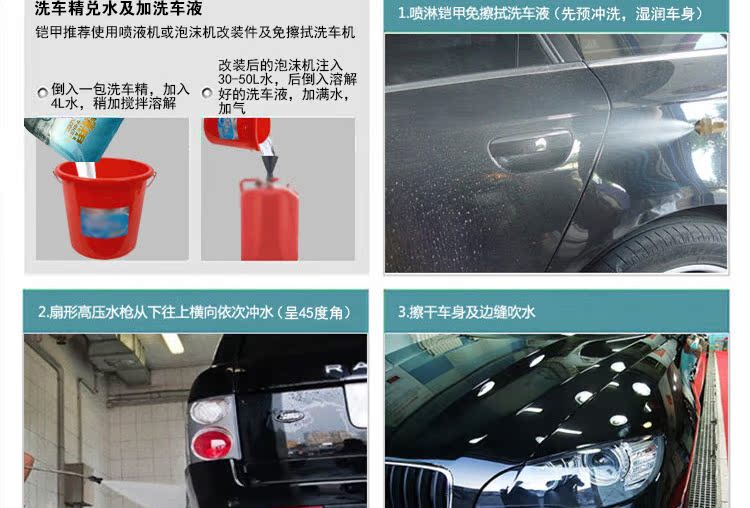 洗车精和洗车水蜡洗车哪个效果好-用含有水蜡