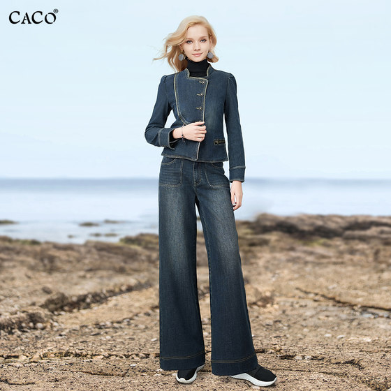 Denim fashion suit for women new slim and slim short jacket with wide-leg pants fashionable two-piece suit for denim
Denim fashion suit for women new slim and slim short jacket with wide-leg pants fashionable two-piece suit for denim