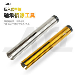 Bicycle Crankset Bottom Bracket Removal Tool, Press-Fit Bottom Bracket Bb86 Pf30 Bb92 Bearing Removal Bicycle Crankset Bottom Bracket Removal Tool, Press-Fit Bottom Bracket Bb86 Pf30 Bb92 Bearing Removal