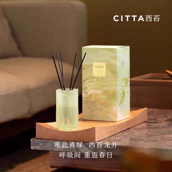Xita Longjing series fireless aromatherapy home furnishings, long-lasting fragrance, high-end gift box, long-lasting fragrance, high-end sense Xita Longjing series fireless aromatherapy home furnishings, long-lasting fragrance, high-end gift box, long-lasting fragrance, high-end sense
