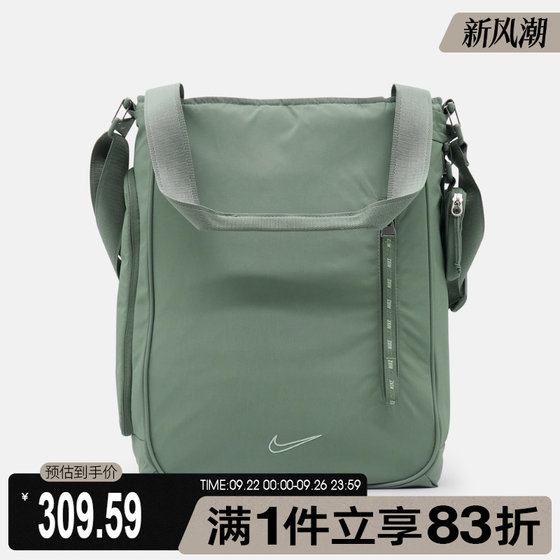 NIKE Nike Men's and Women's Sports and Casual Shoulder Bag FZ6130-364
NIKE Nike Men's and Women's Sports and Casual Shoulder Bag FZ6130-364