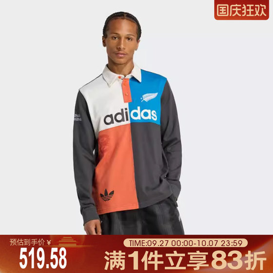adidas Adidas Clover men's splicing contrasting color sports and casual POLO shirt long-sleeved T-shirt KG4638
adidas Adidas Clover men's splicing contrasting color sports and casual POLO shirt long-sleeved T-shirt KG4638