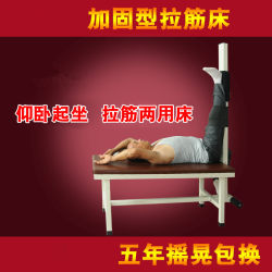 Factory Direct Sales Stretching Bed Stretching Bench Professional Fitness Equipment Chair Home Chair Stretching Exercise Bed Stretching Board  Factory Direct Sales Stretching Bed Stretching Bench Professional Fitness Equipment Chair Home Chair Stretching Exercise Bed Stretching Board