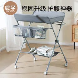 European-Style Diaper Changing Table, Baby Care Table, Bath All-In-One, Multifunctional, Simple Lifting and Folding Baby Mattress European-Style Diaper Changing Table, Baby Care Table, Bath All-In-One, Multifunctional, Simple Lifting and Folding Baby Mattress