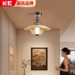 Changhong French-Style Ceiling Light for Hallway, Balcony Light, 2025 New Model, Modern Minimalist Entrance Corridor Creative Lighting Fixture Changhong French-Style Ceiling Light for Hallway, Balcony Light, 2025 New Model, Modern Minimalist Entrance Corridor Creative Lighting Fixture