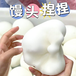 Stress Relief Toy, Large Steamed Bun, Squishy, Moldable, Glow-In-The-Dark, Internet-Famous Food, Slow Rebound, Realistic, Venting, Stress-Relief Gadget Stress Relief Toy, Large Steamed Bun, Squishy, Moldable, Glow-In-The-Dark, Internet-Famous Food, Slow Rebound, Realistic, Venting, Stress-Relief Gadget