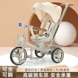 Haolifu Lightweight Foldable Children's Tricycle, Bicycle, Stroller for Ages 1-3-6, a Great Tool for Walking with Kids, Can Sit and Recline Haolifu Lightweight Foldable Children's Tricycle, Bicycle, Stroller for Ages 1-3-6, a Great Tool for Walking with Kids, Can Sit and Recline