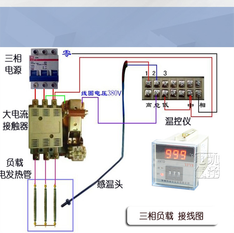 Купить Терморегулятор WX-101W-12V - Пенза Ферма Интернет-Магазин