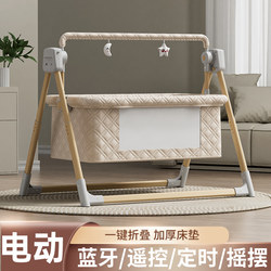 Electric Newborn Crib Smart Shaker Sleeping February Handy Gadget Baby Bed Multifunctional Foldable Cradle Sleeping Basket Electric Newborn Crib Smart Shaker Sleeping February Handy Gadget Baby Bed Multifunctional Foldable Cradle Sleeping Basket