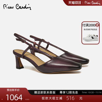 Genuine leather contrast pointed toe versatile square head high heel sandals 
Genuine leather contrast pointed toe versatile square head high heel sandals