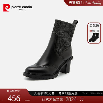 Pilkan leather pork knit rough -heel Brock boots
 Pilkan leather pork knit rough -heel Brock boots