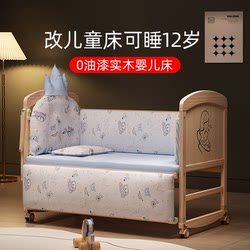 Mutongfang Crib Solid Wood Newborn Crib Cradle Bed Removable Bb Baby Bed Kidsren's Bed Splicing Large Bed Mutongfang Crib Solid Wood Newborn Crib Cradle Bed Removable Bb Baby Bed Kidsren's Bed Splicing Large Bed
