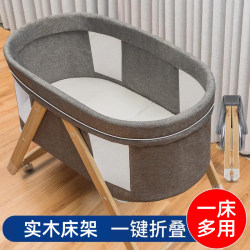 Foldable Crib, Mobile Newborn Bed, Cradle Bed, Baby Rocking Bed, Splicing Large Bed, Bb Bed, Folding Bed Foldable Crib, Mobile Newborn Bed, Cradle Bed, Baby Rocking Bed, Splicing Large Bed, Bb Bed, Folding Bed