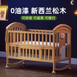 Mutongfang Baby Crib Solid Wood Newborn Paint-Free Movable Baby Bb Multifunctional Cradle Splicing Large Bed Mutongfang Baby Crib Solid Wood Newborn Paint-Free Movable Baby Bb Multifunctional Cradle Splicing Large Bed