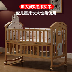 Muxiaofang Baby Crib Is a Movable Solid Wood Paint-Free Multifunctional Bb Bed, Newborn Cradle Bed, and Children's Splicing Large Bed Muxiaofang Baby Crib Is a Movable Solid Wood Paint-Free Multifunctional Bb Bed, Newborn Cradle Bed, and Children's Splicing Large Bed