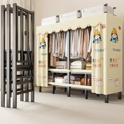 Wardrobe Bedroom Home Installation-Free Simple Wardrobe Strong and Durable Cloth Wardrobe Full Steel Frame Thickeneded Cloth Wardrobe Wardrobe Bedroom Home Installation-Free Simple Wardrobe Strong and Durable Cloth Wardrobe Full Steel Frame Thickeneded Cloth Wardrobe