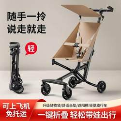 Installation-Free, Ultra-Light Baby Stroller, Children's Stroller, Lightweight Folding Travel Stroller, Simple Stroller for Walking with Children Installation-Free, Ultra-Light Baby Stroller, Children's Stroller, Lightweight Folding Travel Stroller, Simple Stroller for Walking with Children