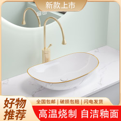 Ceramic Countertop Basin with Gold Edge and Stone Pattern Square Single Basin Hotel Bathroom Wash Basin Size Home Ceramic Countertop Basin with Gold Edge and Stone Pattern Square Single Basin Hotel Bathroom Wash Basin Size Home