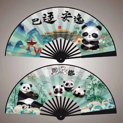 10-inch new Dream Back to Chengdu Panda Ink Painting Silk Cloth Fan Hot Sale in Scenic Area Folding Fan Advertising Fan Travel 10-inch new Dream Back to Chengdu Panda Ink Painting Silk Cloth Fan Hot Sale in Scenic Area Folding Fan Advertising Fan Travel