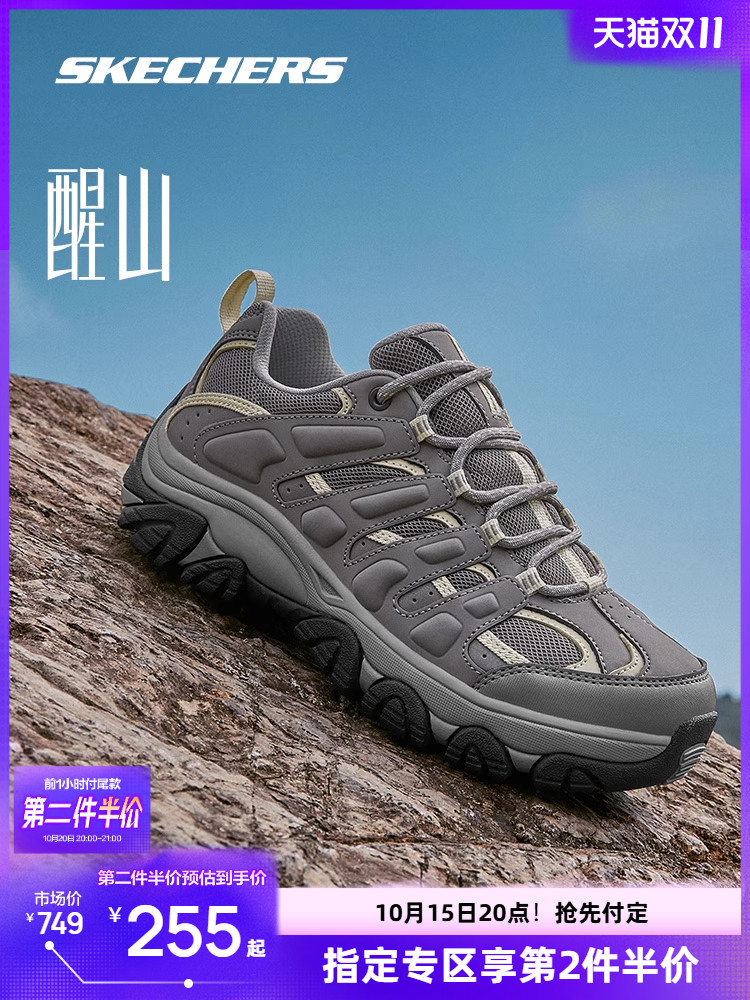 Skechers Awakening Mountain Hiking Shoes Men's Women's