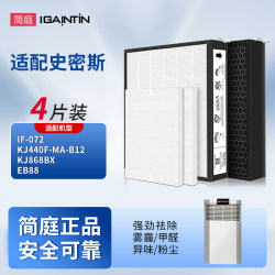 Compatible with Ao Smith Air Purifier Filter Element Kj440F-Ma-B12/868Bx/Eb88 Filter Screen If-072 Compatible with Ao Smith Air Purifier Filter Element Kj440F-Ma-B12/868Bx/Eb88 Filter Screen If-072